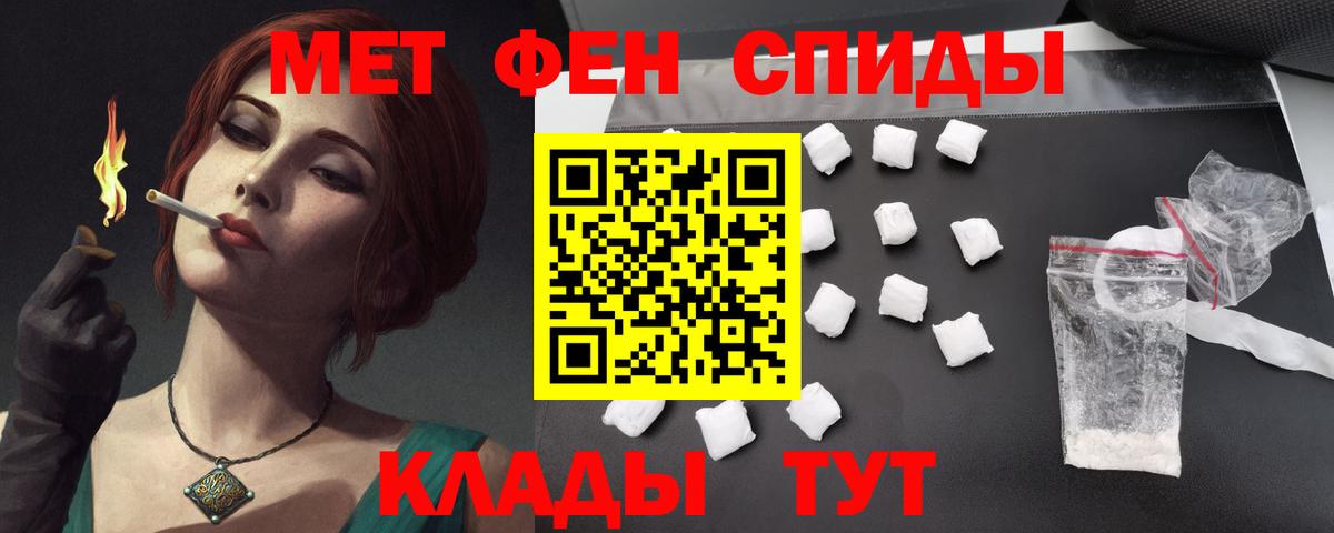 АМФЕТАМИН Premium  Вход с VPN  Amphetamine  Сосновоборск 