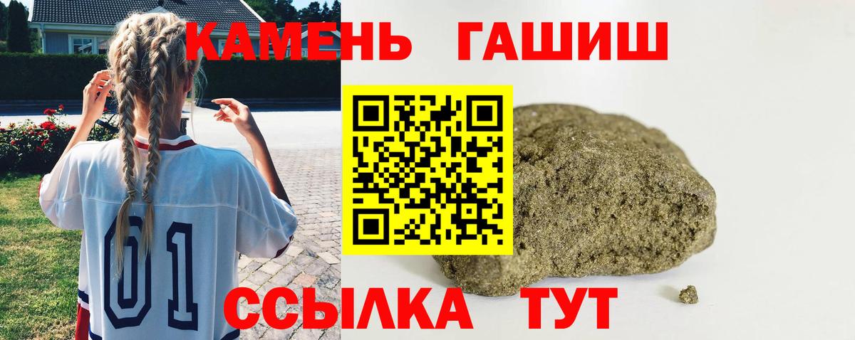 Гашиш индика сатива  Гашиш  Сосновоборск  Вход с VPN  Гашиш Изолятор 
