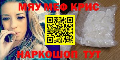 MDMA Premium VHQ Рузаевка