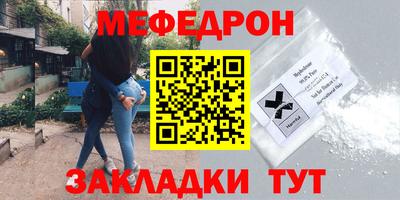 MDMA Premium VHQ Рузаевка