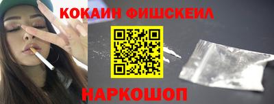 скорость mdpv Рыбинск