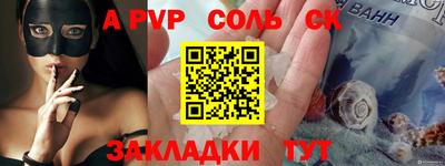 скорость mdpv Рыбинск