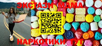 MDMA Premium VHQ Рузаевка