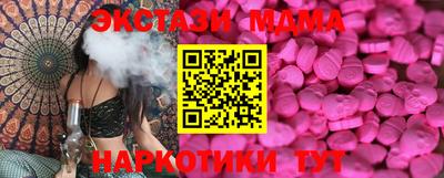 MDMA Premium VHQ Рузаевка