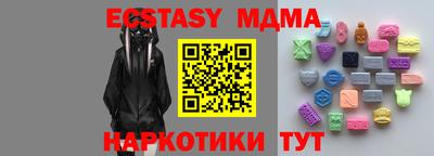 MDMA Premium VHQ Рузаевка