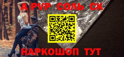 героин Рязань