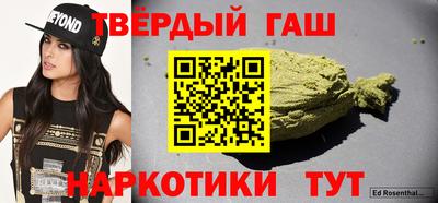 героин Рязань