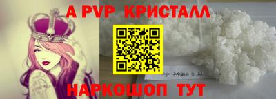 скорость mdpv Рыбинск