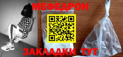 MDMA Premium VHQ Рузаевка