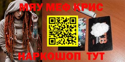 скорость mdpv Рыбинск
