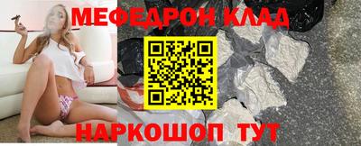 MDMA Premium VHQ Рузаевка