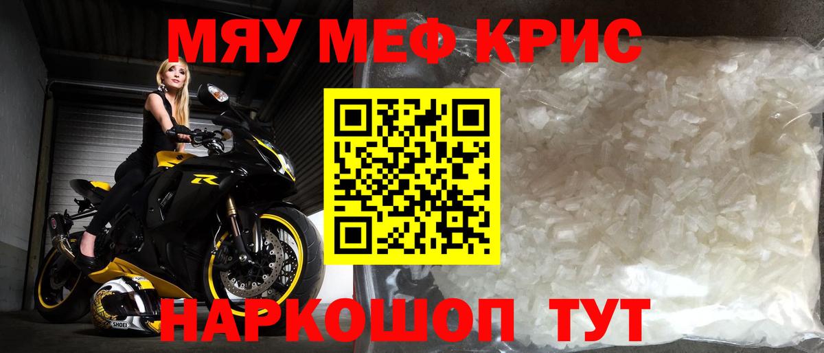 МЕФ  Сосновоборск