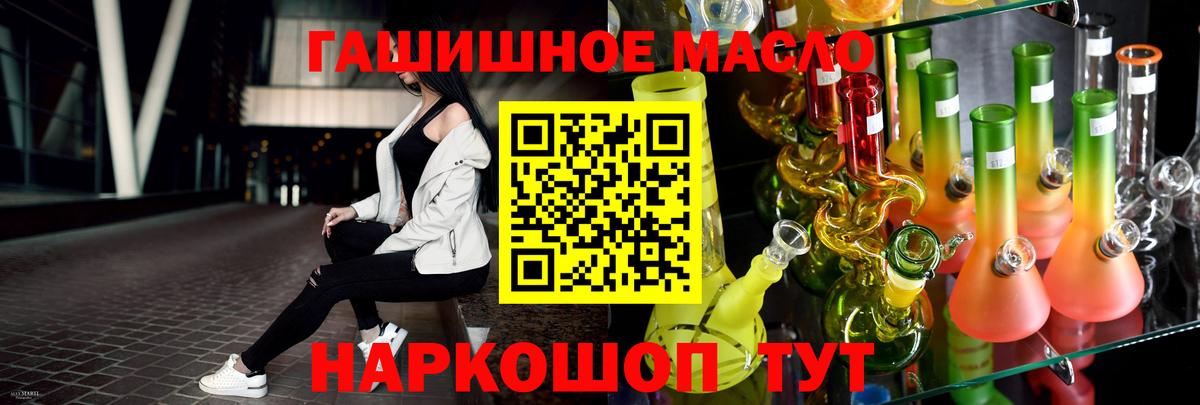ТГК Wax Сосновоборск