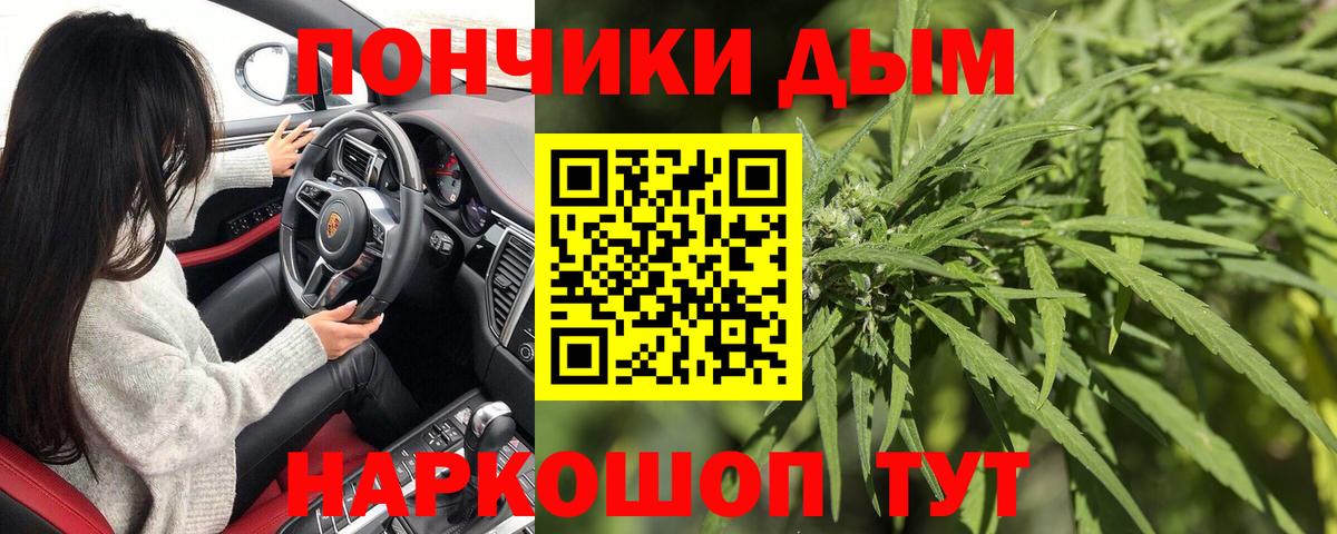 Сосновоборск  Шишки марихуана Amnesia  Каннабис план  Марихуана семена  Вход с VPN  Бошки Шишки конопля 